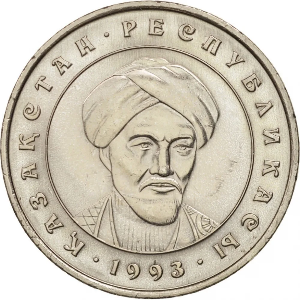 Al-Farabi