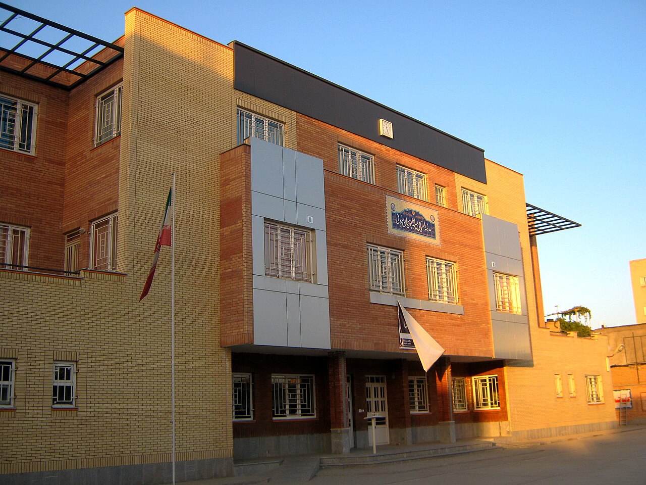 Al-Biruni